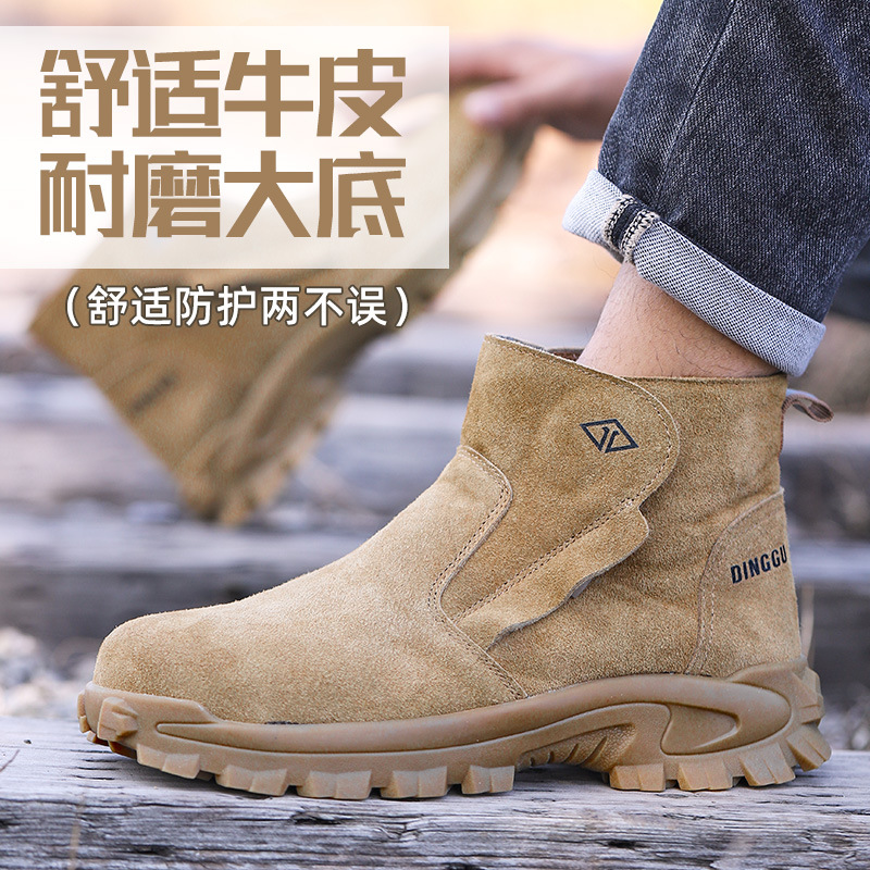 男性用労働保護靴　耐衝撃・耐貫通　2025年四季対応　建設現 - Leatherwork Clamp のレビューと価格