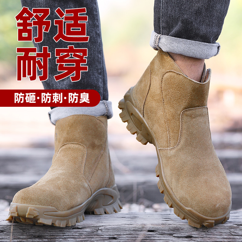 男性用労働保護靴　耐衝撃・耐貫通　2025年四季対応　建設現 - Leatherwork Clamp のレビューと価格