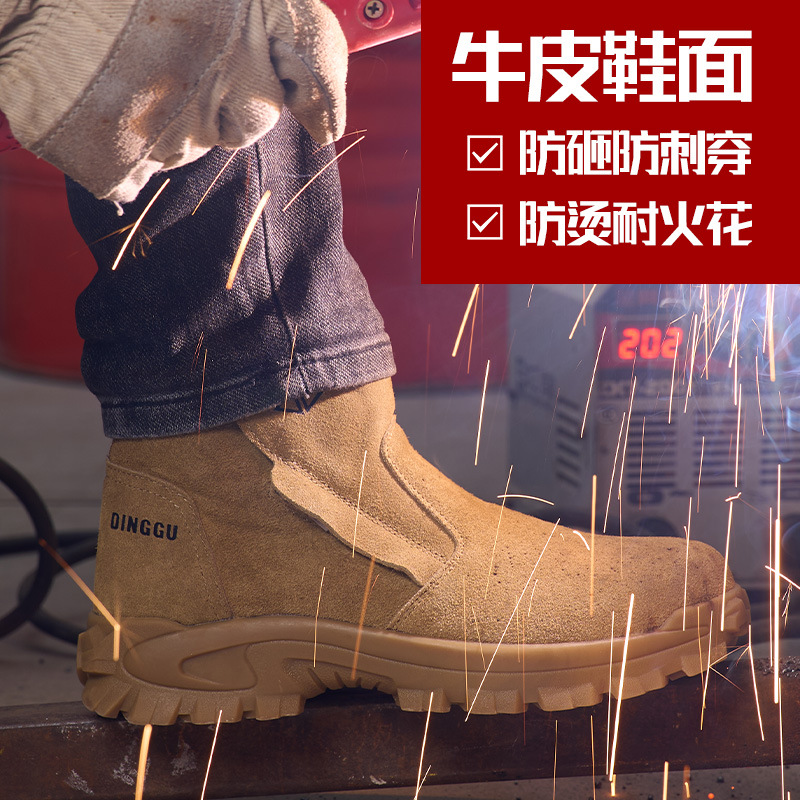 男性用労働保護靴　耐衝撃・耐貫通　2025年四季対応　建設現 - Leatherwork Clamp のレビューと価格