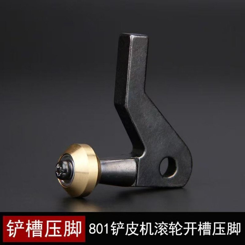 小さなカットラインローラー押え 801 革スカイビングマシン - Leatherwork Press のレビューと価格